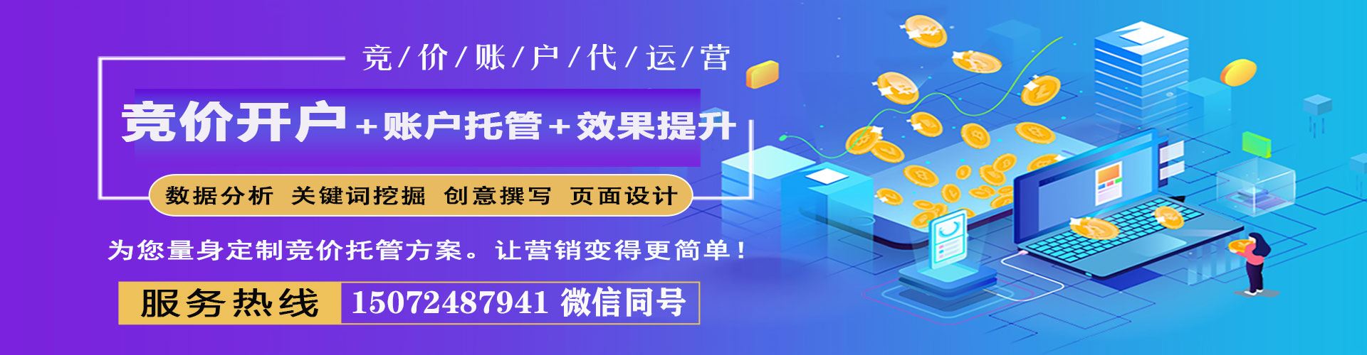 岳池百度怎么推广