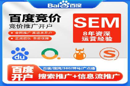 案例对比：不同竞价推广策略的优劣分析