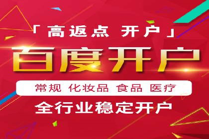 高效SEM推广代运营：提升品牌知名度的秘诀