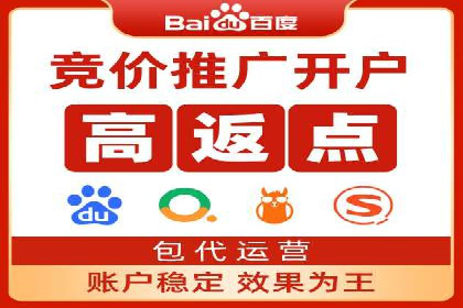 百度竞价案例：打造爆款广告案例解析