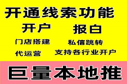 百度竞价推广案例：行业领军者成长故事